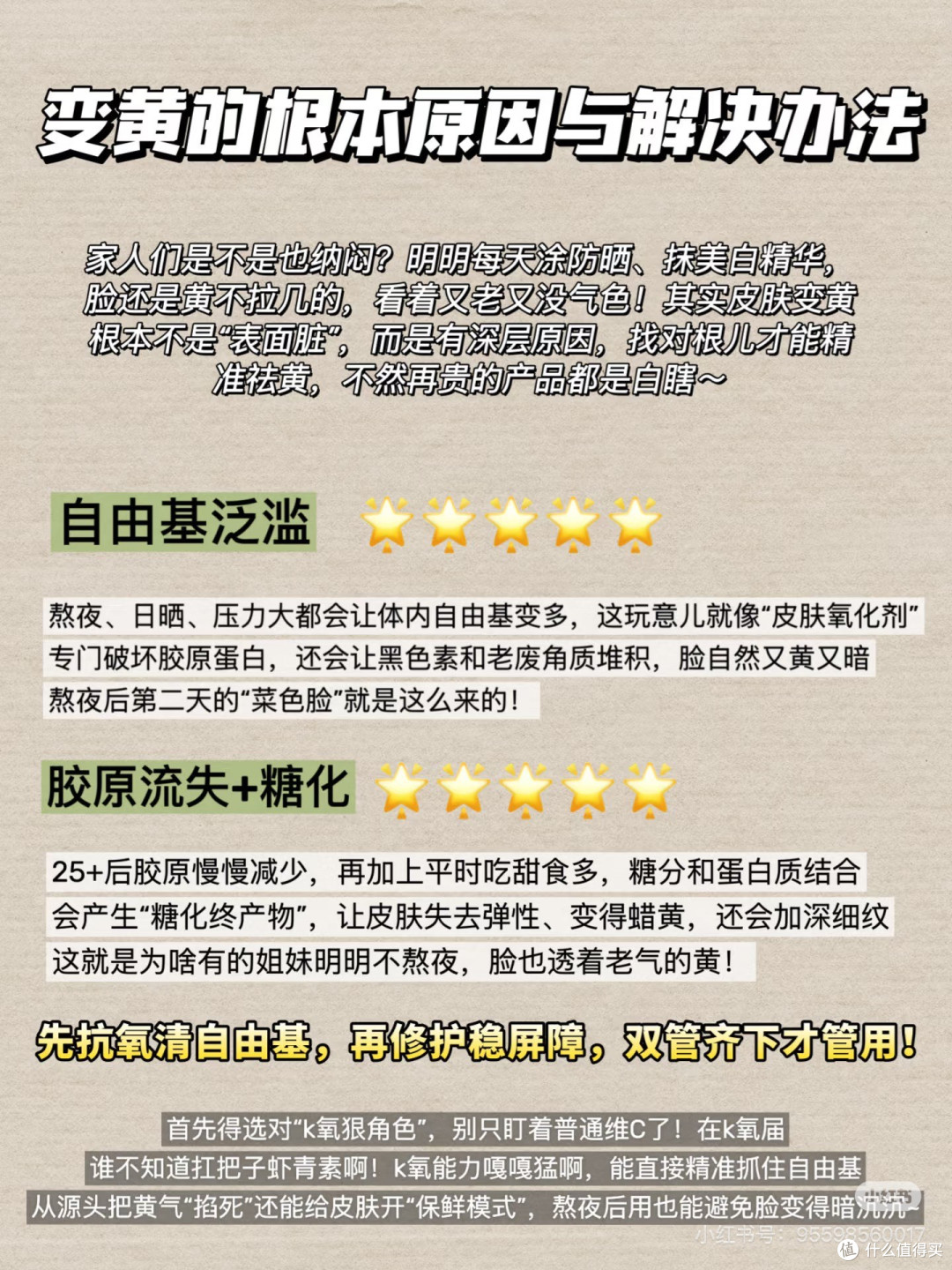 双11护肤好物搭子|25+用它祛黄提亮,同事问我换了啥护肤品