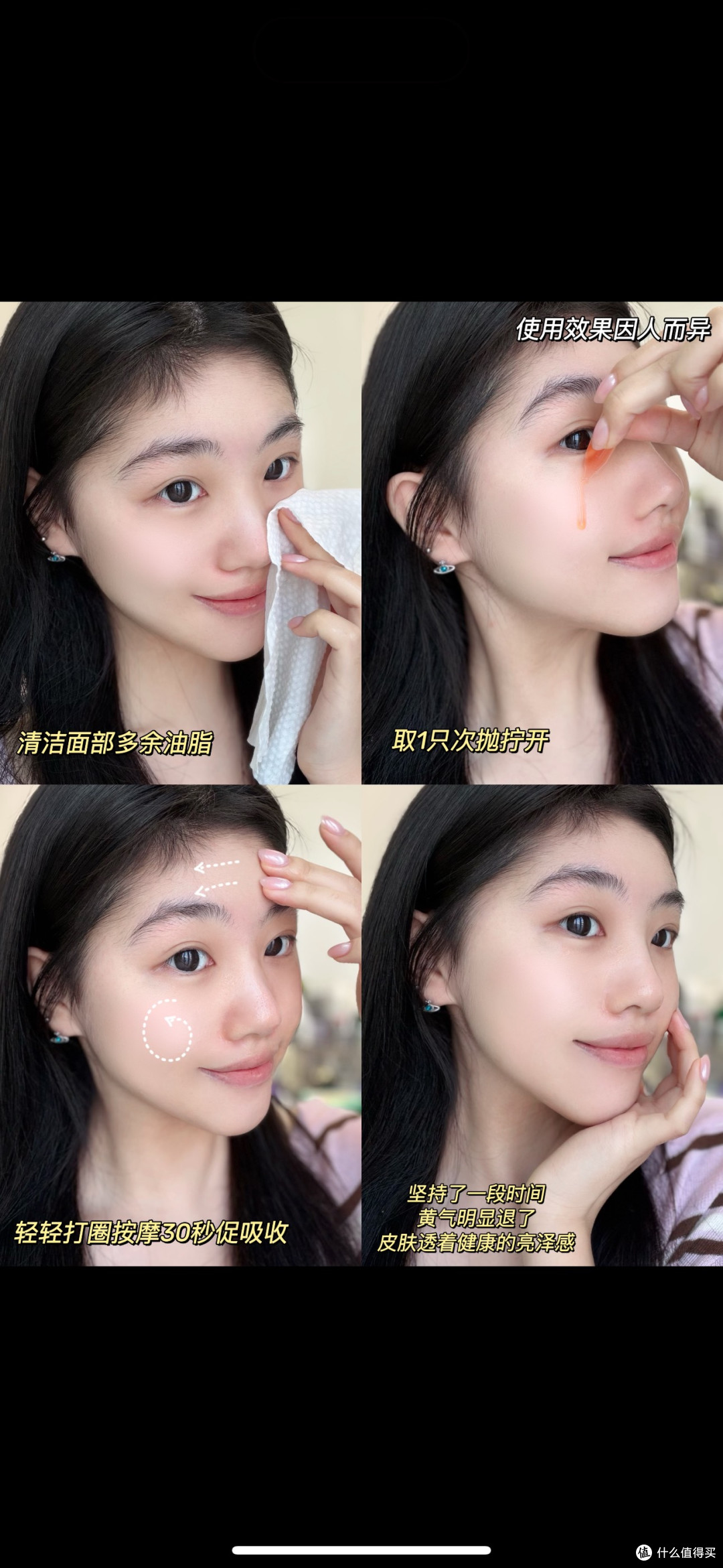 双11护肤好物搭子|25+用它祛黄提亮,同事问我换了啥护肤品