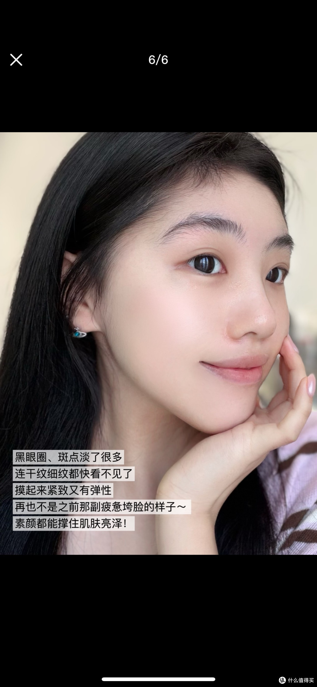 双11护肤好物搭子|25+用它祛黄提亮，同事问我换了啥护肤品
