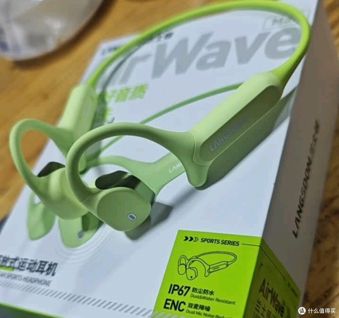 兰士顿AirWave Max:牛油果绿开放式耳机