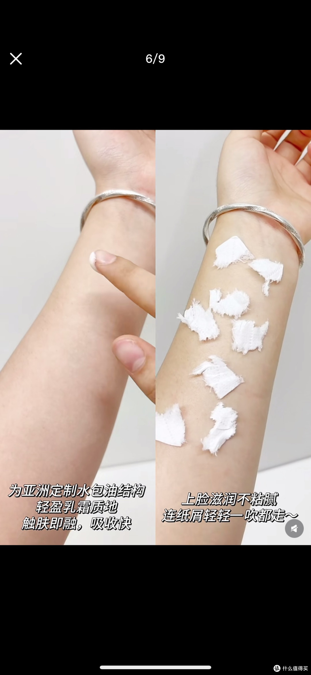 双11种草护肤品推荐| 换季抗垮新思路！7天把紧致轮廓拉回来！