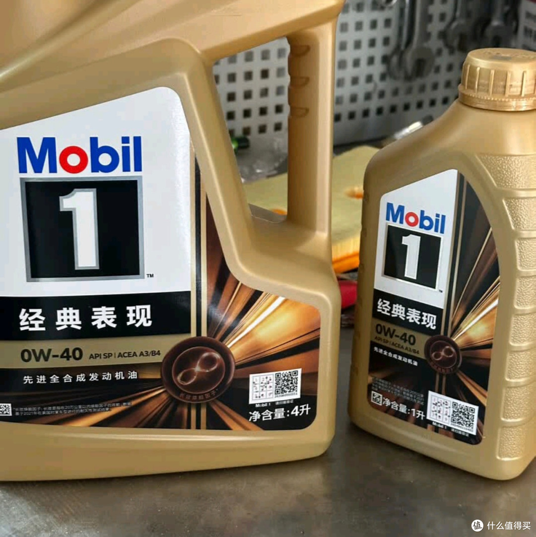 双11金美孚机油优惠攻略