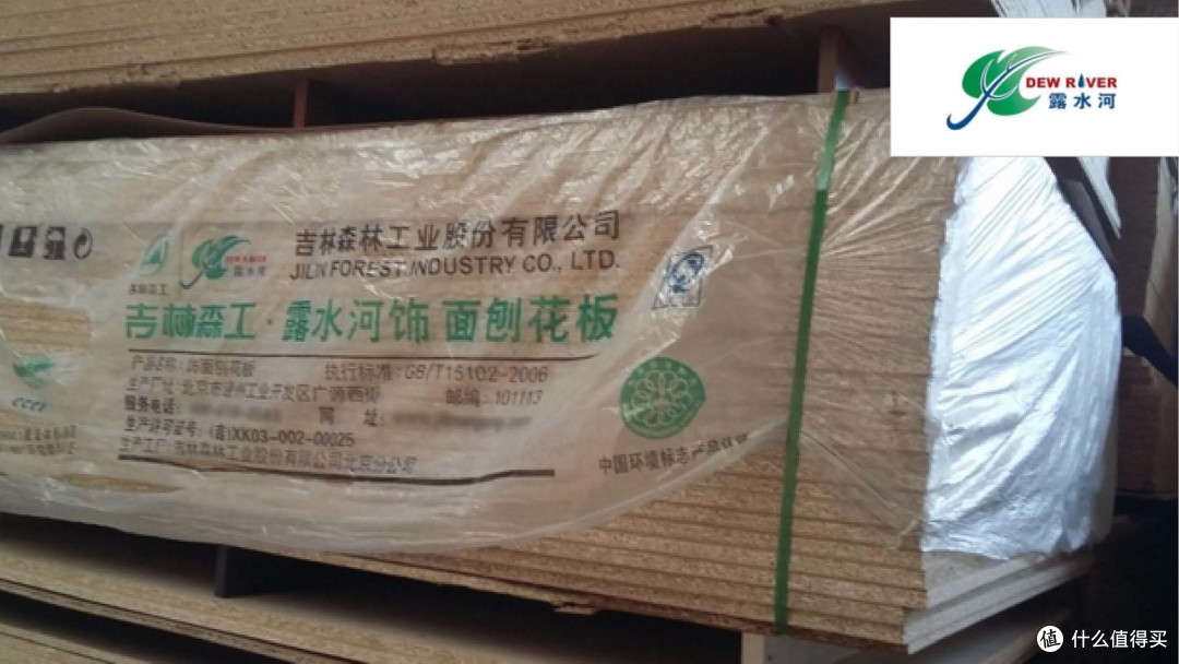 颗粒板品牌不会选?2025年颗粒板行业十大顶级品牌