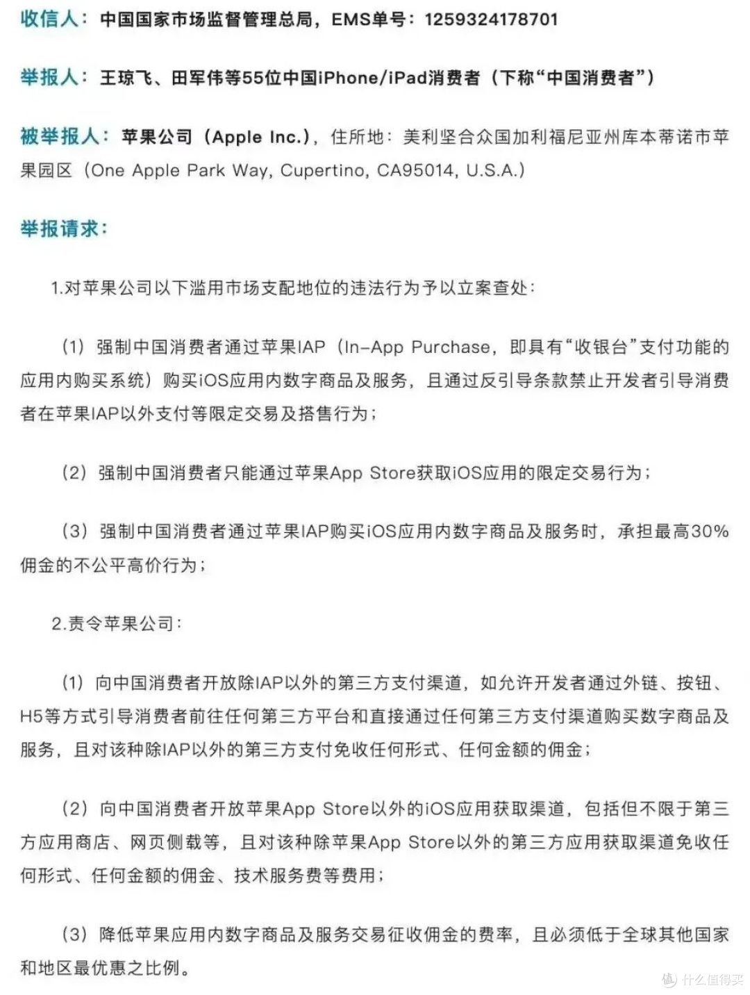 苹果又向一国家开放侧载,网友:千万别来中国!