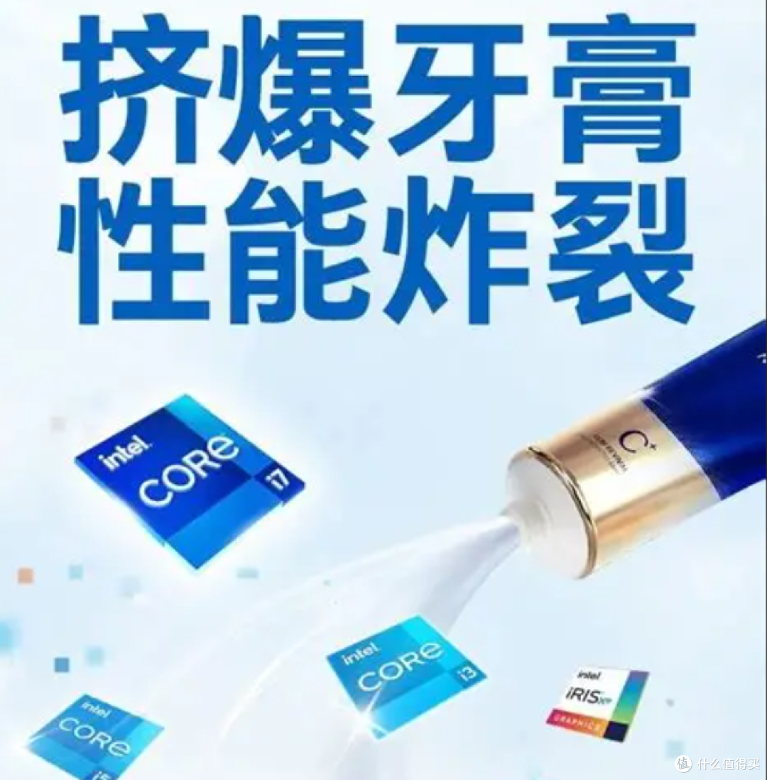 无聊整理了一下intel12代处理器，赛扬和奔腾的升值率极高