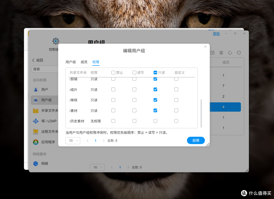 配置独特却超实用:铁威马F4-425 Plus小型团队办公深度评测