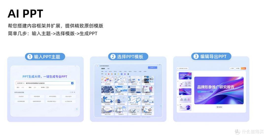 AI智能鼠标2025深度测评：双大模型加持，AI问答、AI绘图能做什么_鼠标_什么值得买