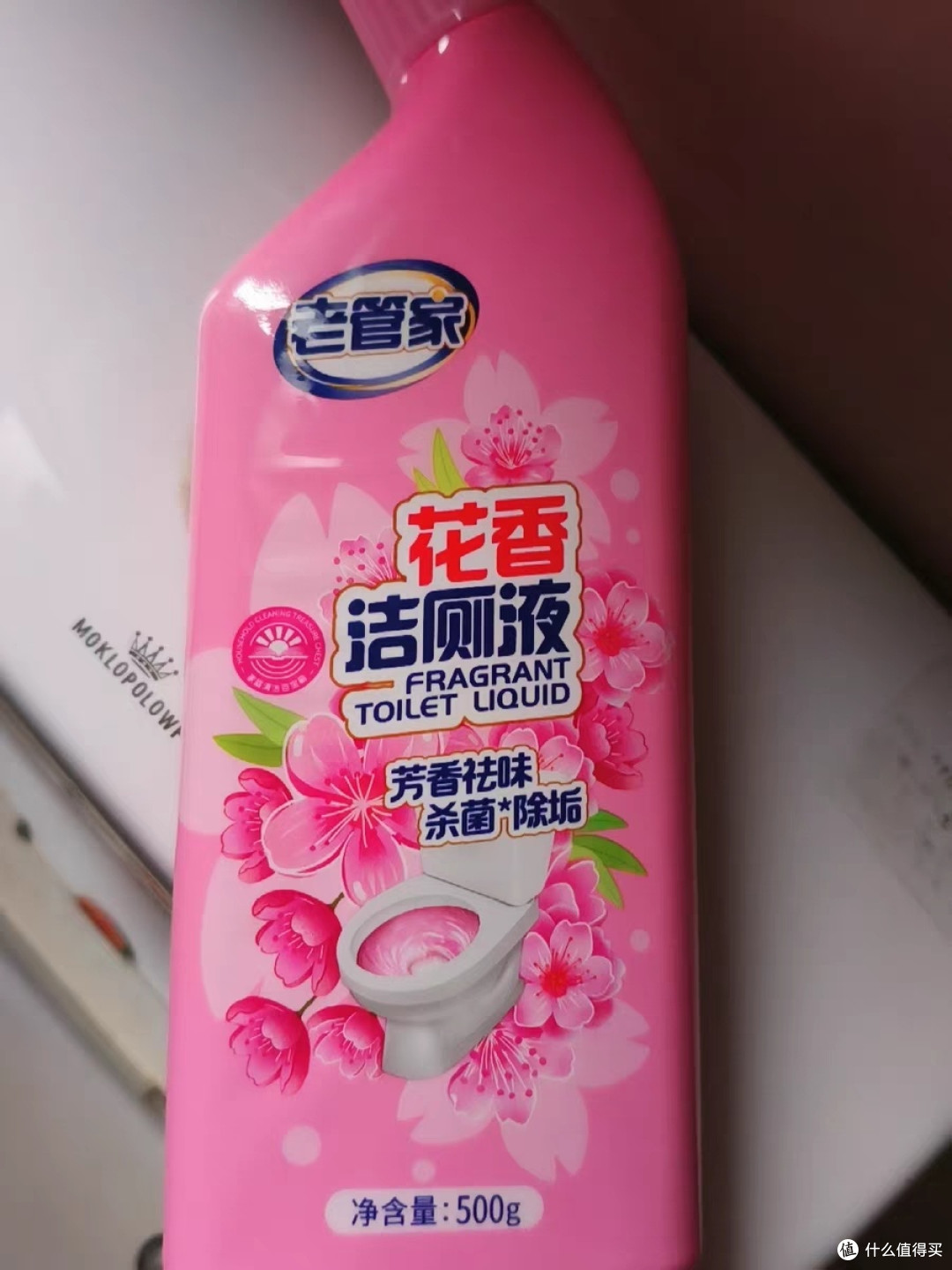 老管家洁厕灵高效去污