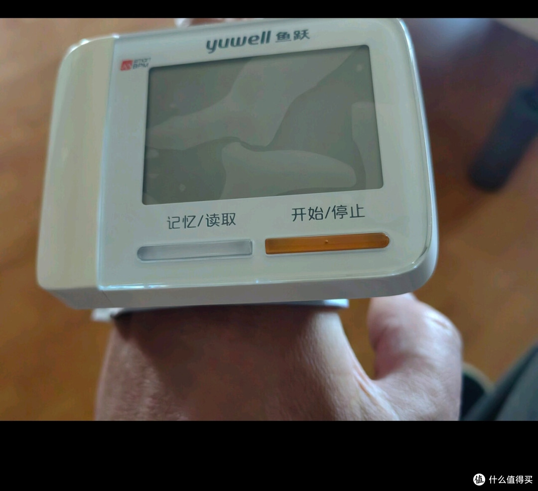 鱼跃8800AR腕式血压计:便捷精准