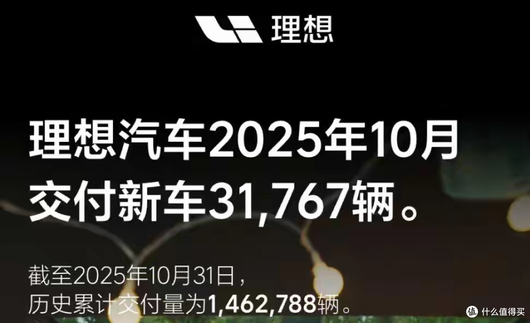 理想MEGA自燃召回,冷却液供应商回应不背锅?