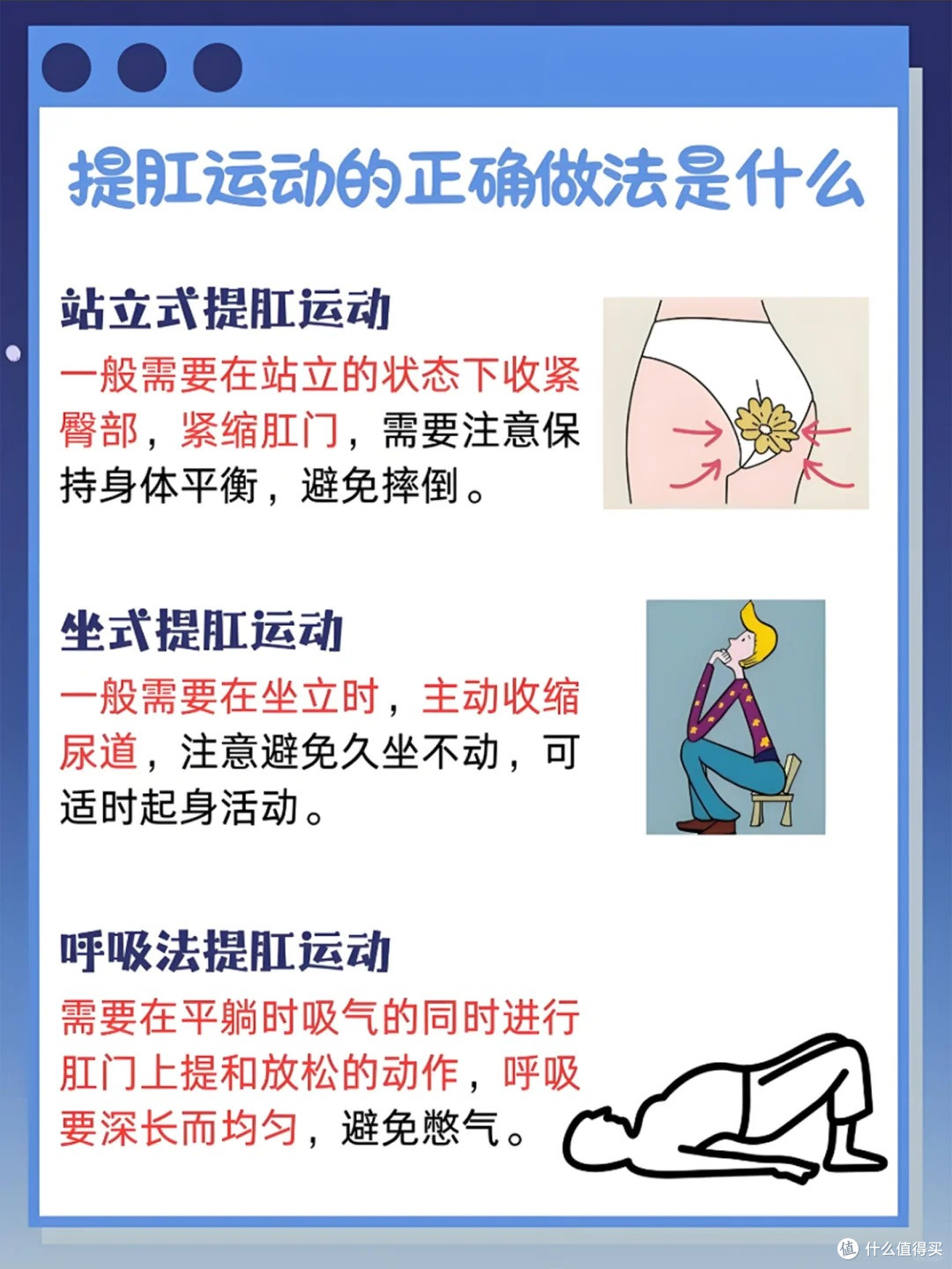 不是所有的痔疮都需要手术?痔星人必看