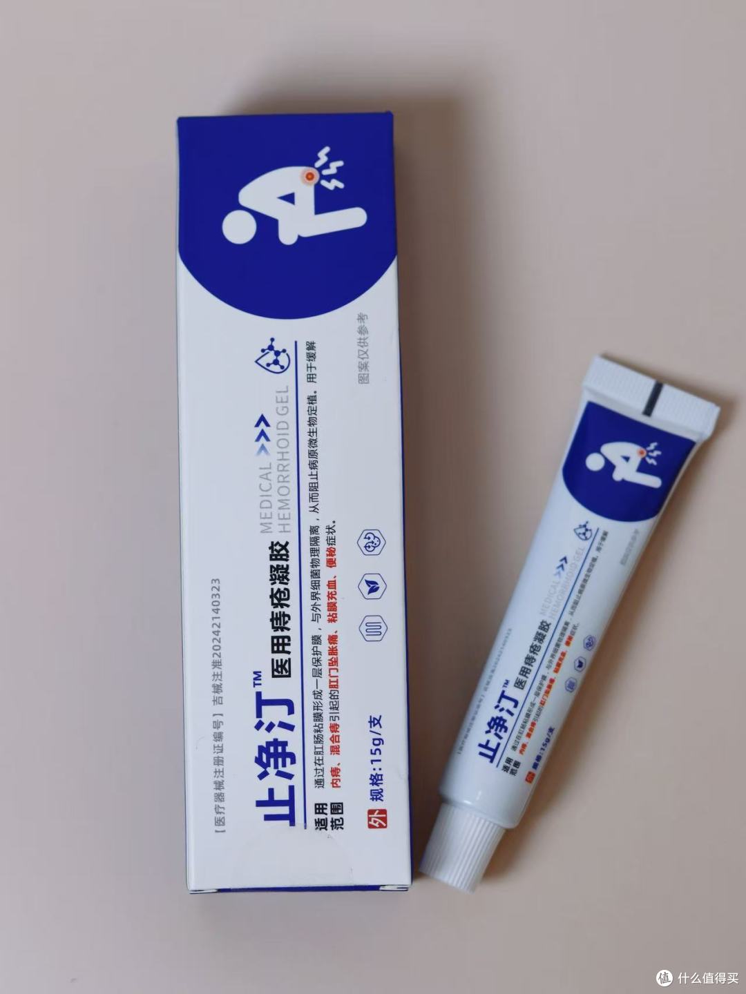 不是所有的痔疮都需要手术?痔星人必看