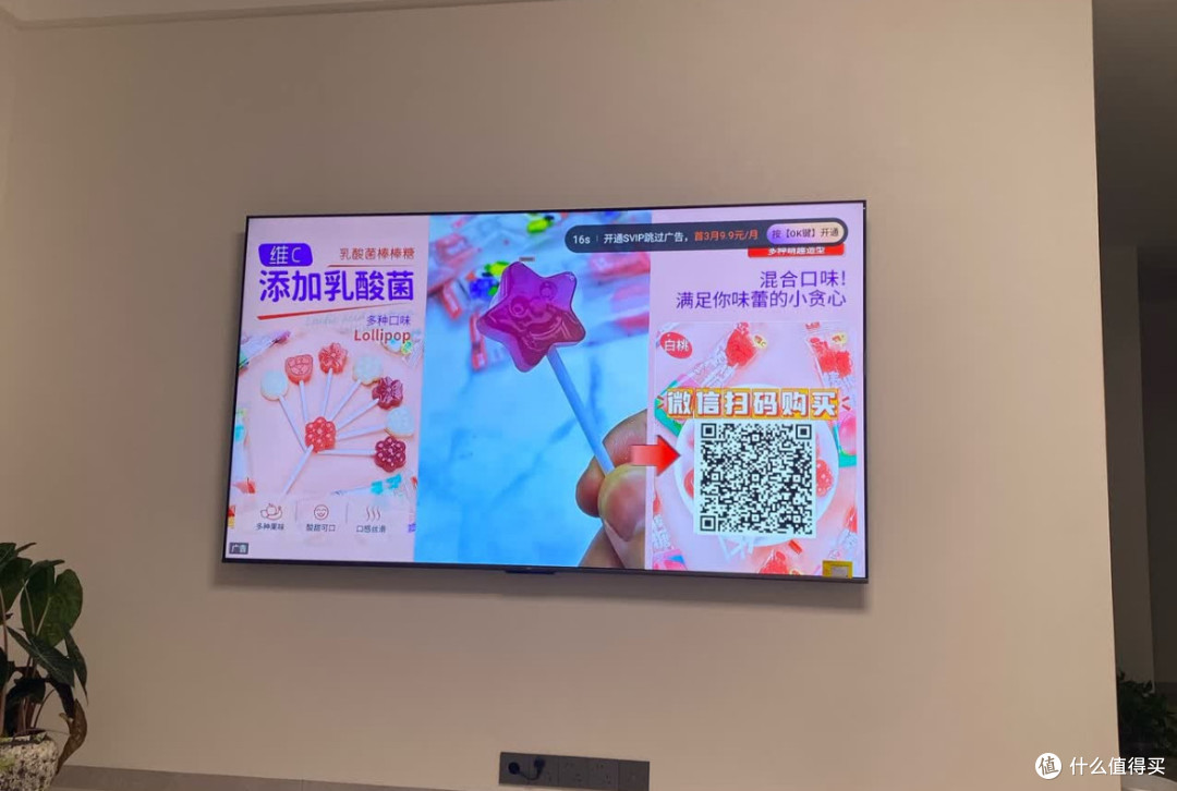 海尔85H7C电视:超薄MiniLED护眼
