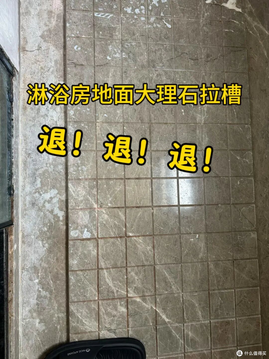 入住一年,卫生间最想砸掉的5个设计,不是矫情,是真的受够了!