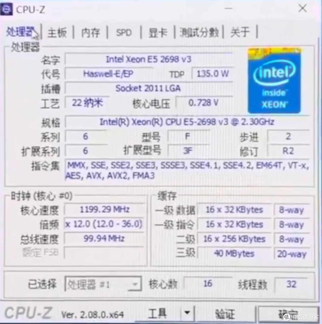 D4D5内存涨价,1000圆捡回D3的i9级电脑