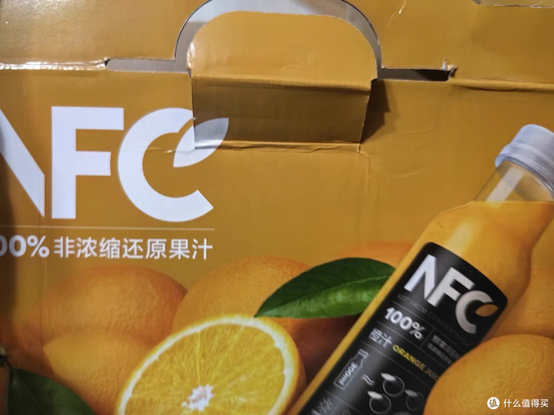 双十一购入农夫山泉NFC橙汁,这份纯粹令人难忘
