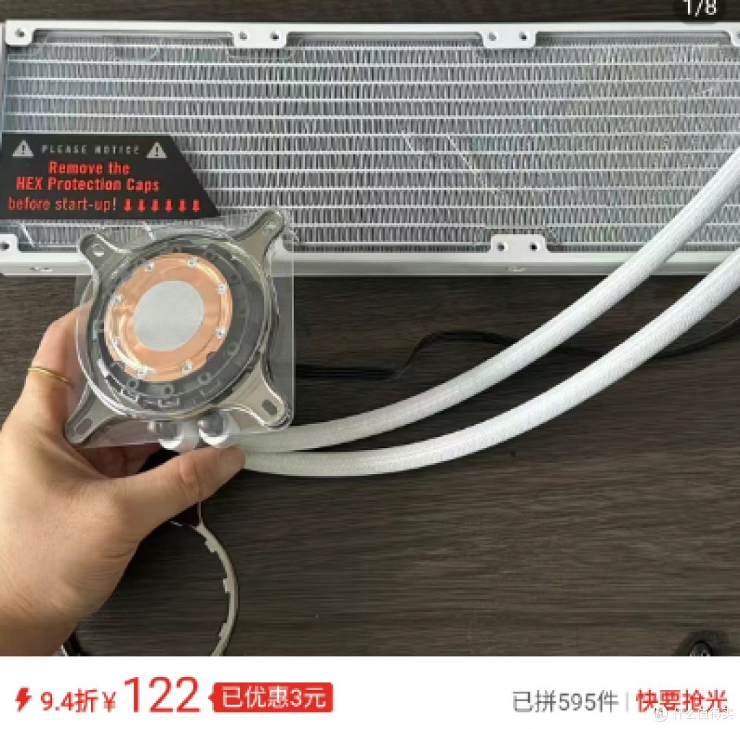 D4D5内存涨价,1000圆捡回D3的i9级电脑