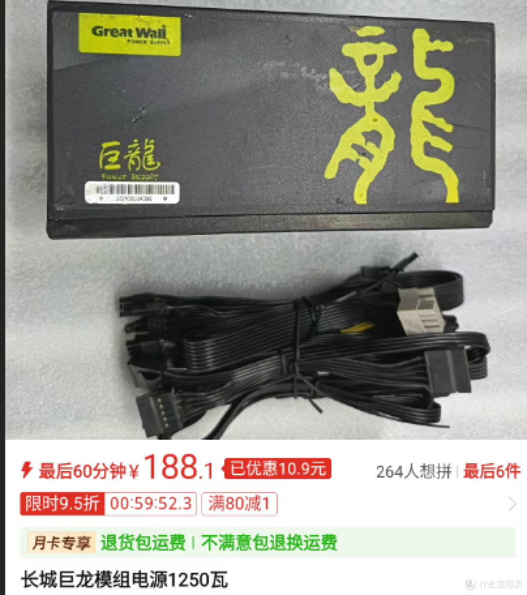 D4D5内存涨价,1000圆捡回D3的i9级电脑