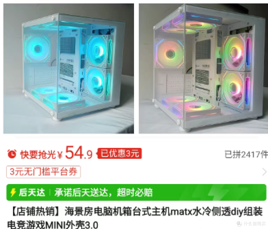 D4D5内存涨价,1000圆捡回D3的i9级电脑