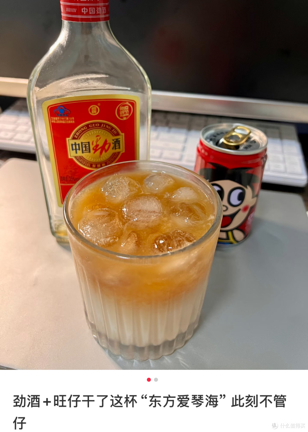 夜晚有劲,白天精神!这4款露酒,老司机都选第一款