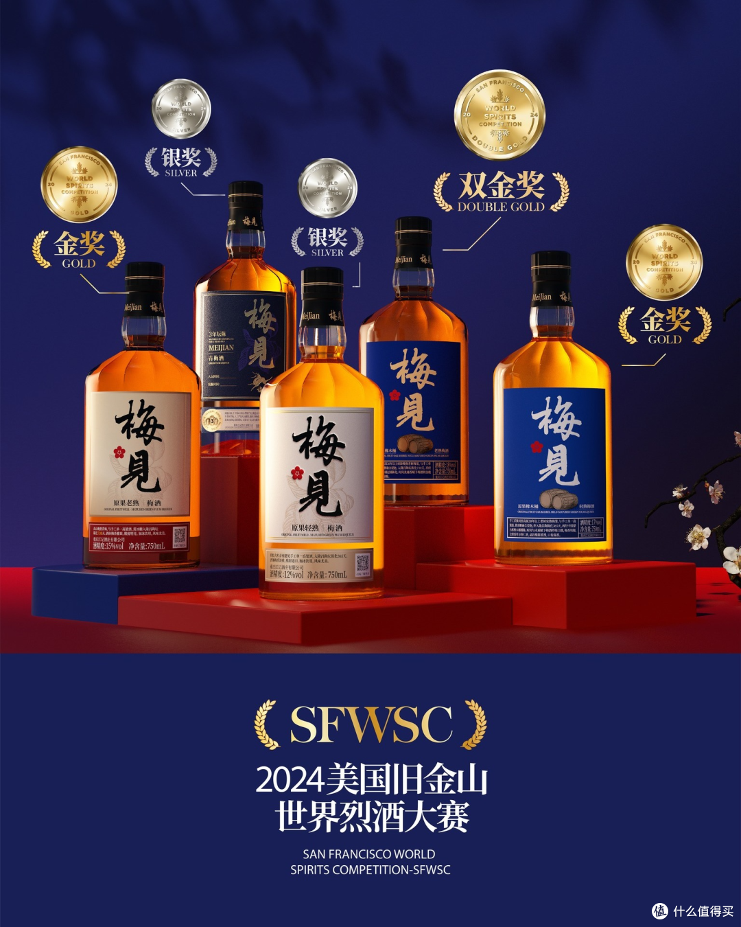 夜晚有劲,白天精神!这4款露酒,老司机都选第一款