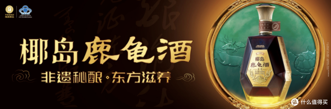 夜晚有劲,白天精神!这4款露酒,老司机都选第一款