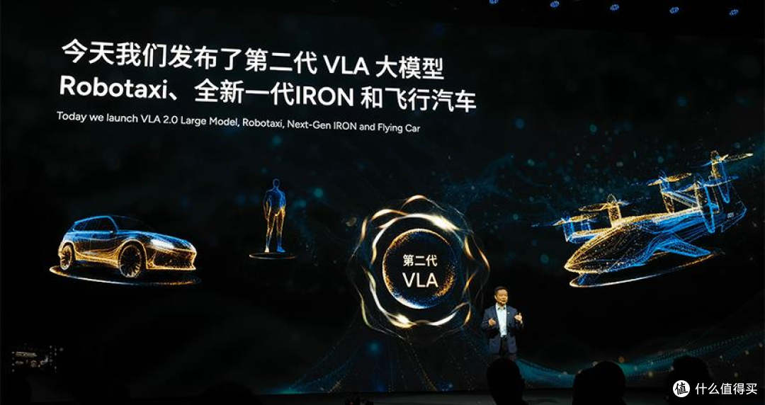 小鹏明年将推出 L4 级体验智驾版本:Robotaxi 与量产 VLA 同源
