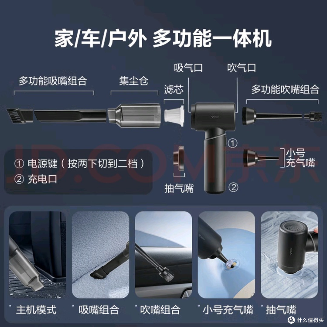 双11挖到宝藏：公牛四合一吸尘器，不止是清洁工具更是生活缓冲器