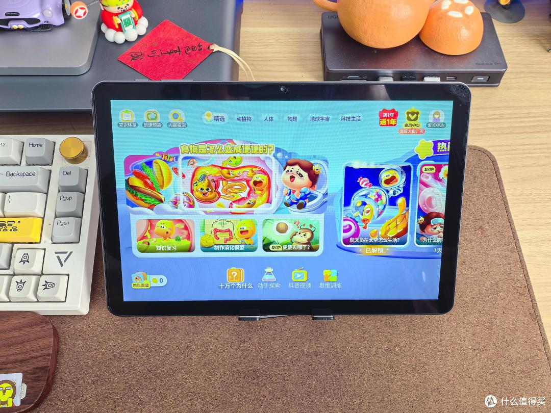 百元平板能否成家庭必备?奔福BPad10 Se体验一周,我找到了答案