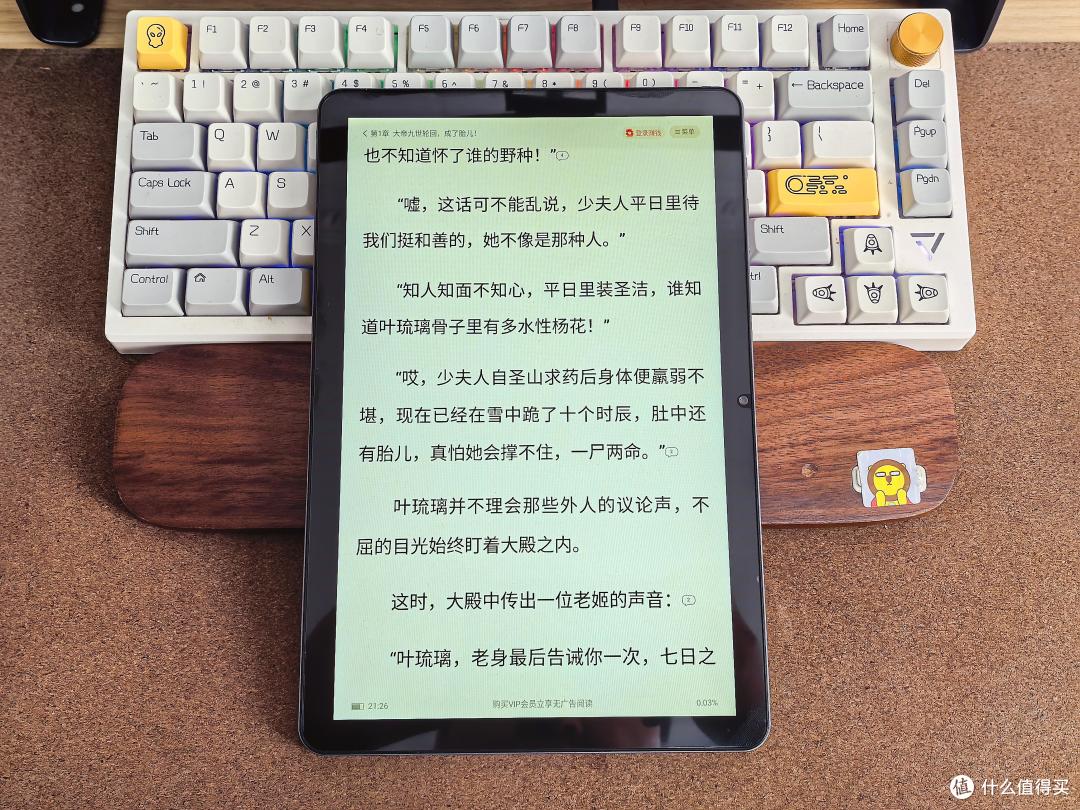 百元平板能否成家庭必备?奔福BPad10 Se体验一周,我找到了答案
