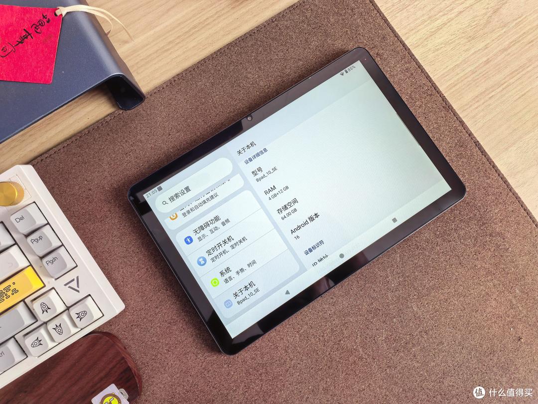 百元平板能否成家庭必备?奔福BPad10 Se体验一周,我找到了答案