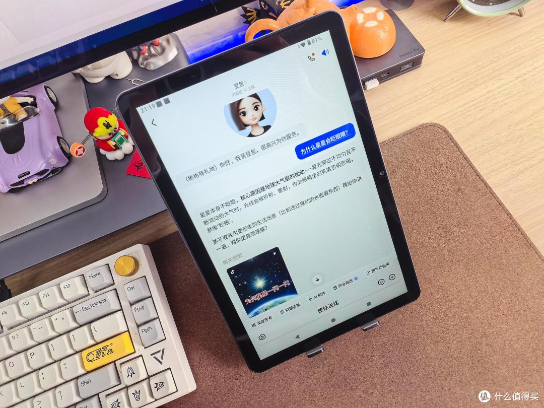 百元平板能否成家庭必备?奔福BPad10 Se体验一周,我找到了答案