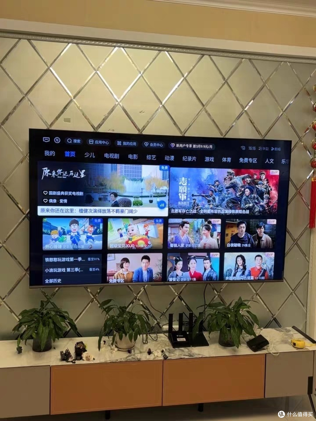 海尔麦浪套系65H7C电视明智之选