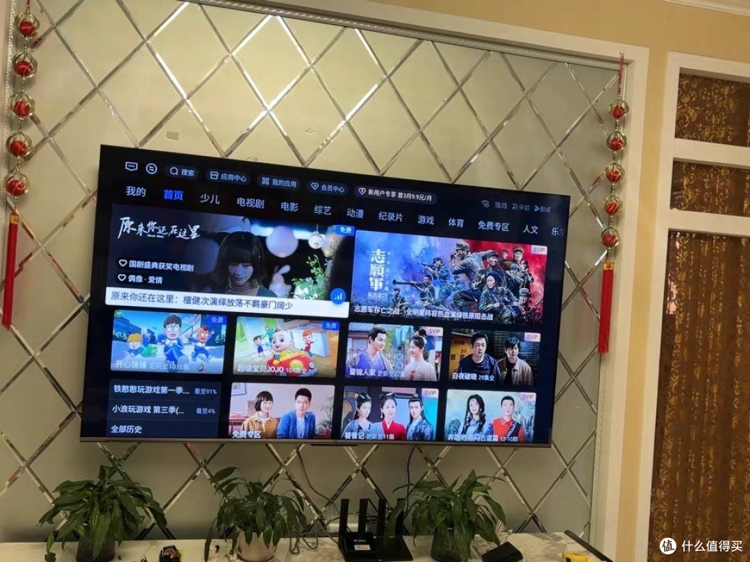 海尔麦浪套系65H7C电视明智之选