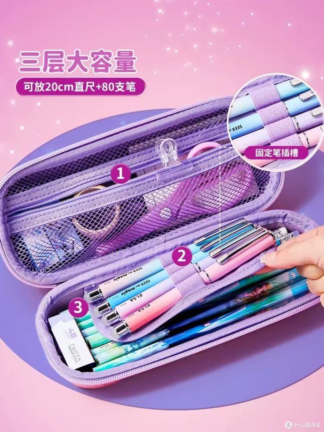 谁懂啊!女儿抱着这个爱莎笔袋不肯撒手✨2025新款太戳心了