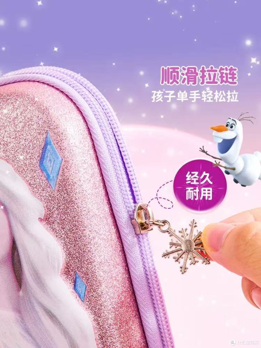 谁懂啊!女儿抱着这个爱莎笔袋不肯撒手✨2025新款太戳心了