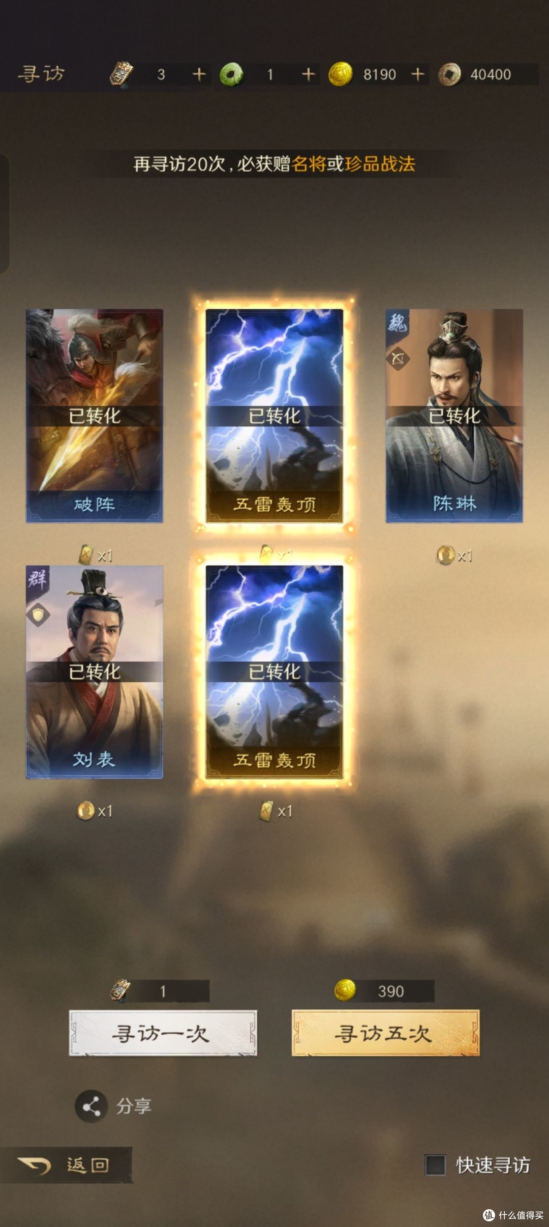 流畅度升级引热议,这款游戏把体验做到极致