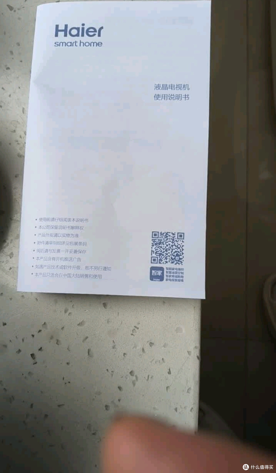 闭眼入不亏!海尔65H6C Pro:千元价位的旗舰级观影游戏神器