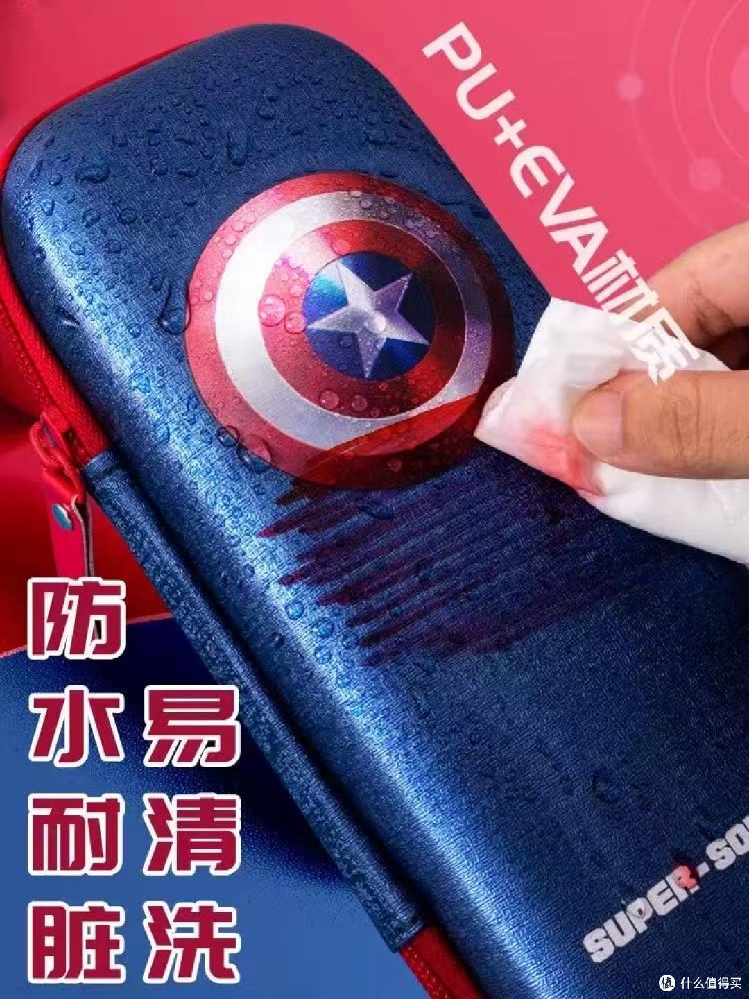 谁懂啊!男宝的迪士尼蜘蛛侠笔袋也太香了✨