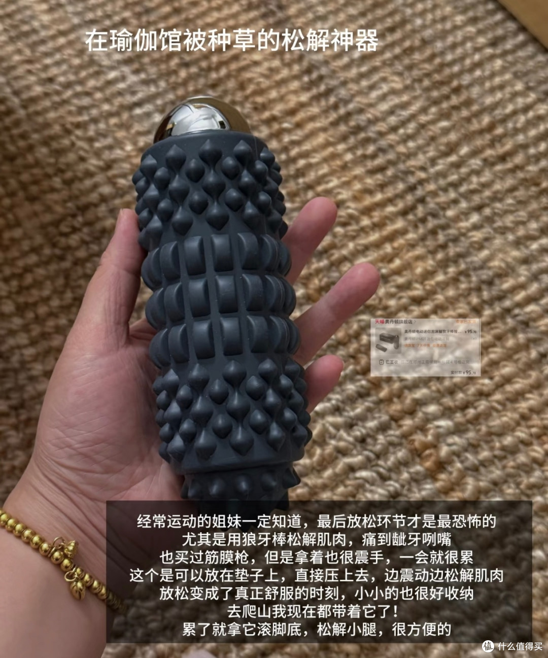 一些不浪费钱的健身装备选择 tips