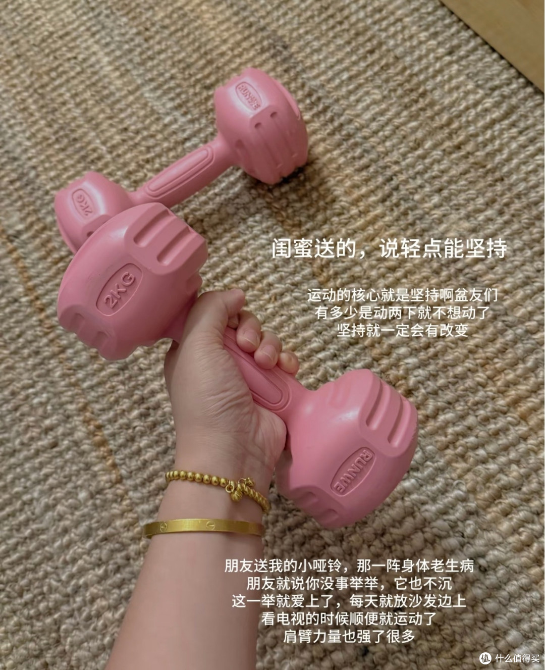 一些不浪费钱的健身装备选择 tips