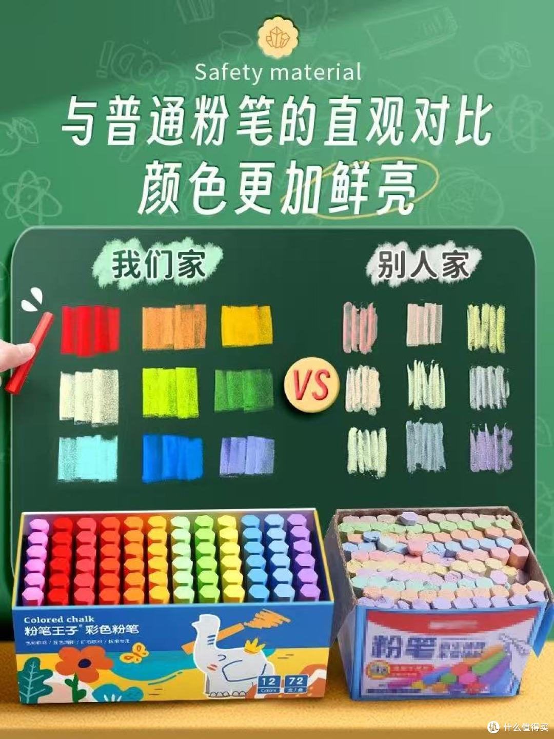教师党必入!这款无尘彩色粉笔真的绝了👏