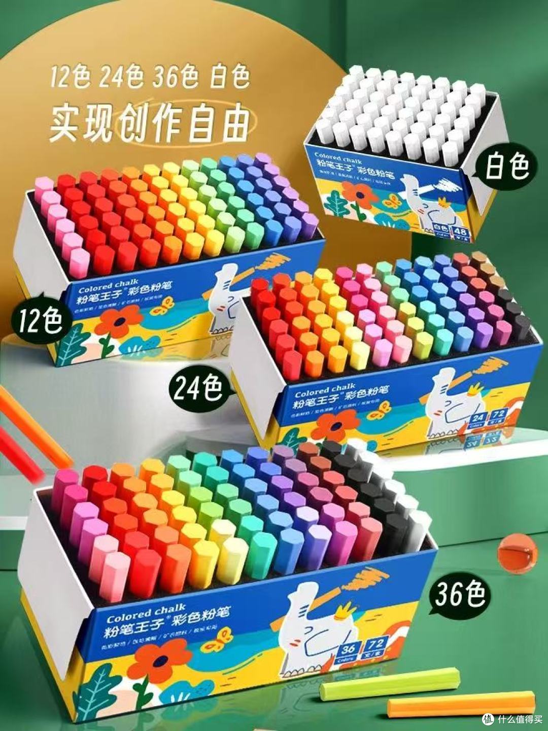 教师党必入!这款无尘彩色粉笔真的绝了👏