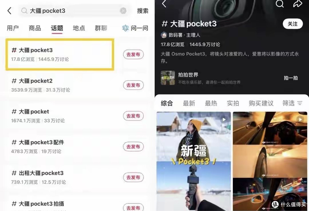 带上它,你的旅行更轻松