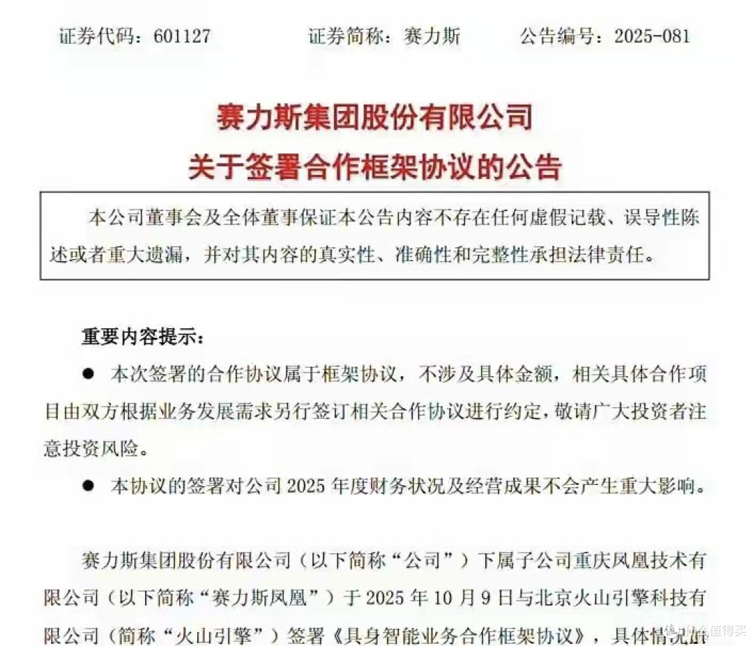 带上它,你的旅行更轻松