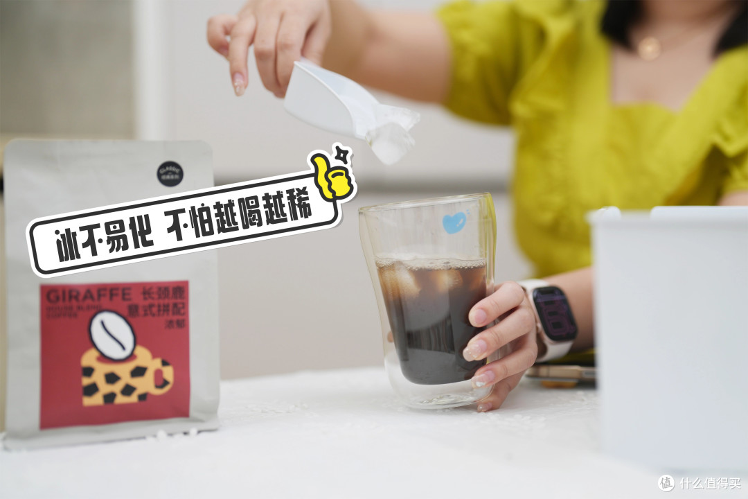 -40℃的慢融好冰!TCL冷布丁409制冰冰箱,为我解锁花式用冰体验!