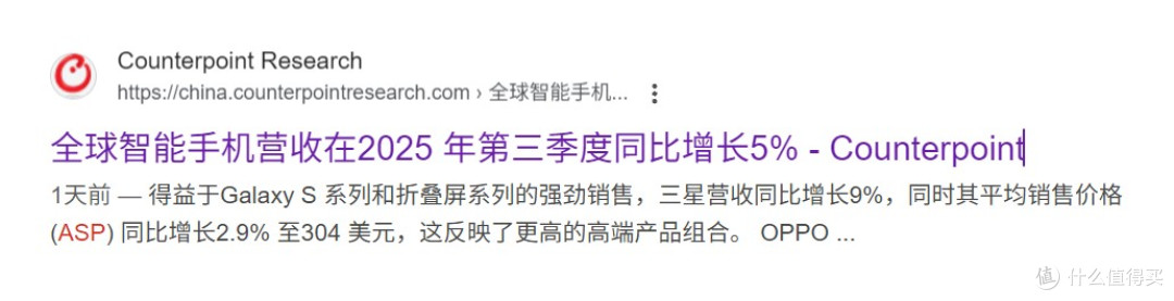 小米均价1000元?五大手机品牌平均销售价格公布,太意外了