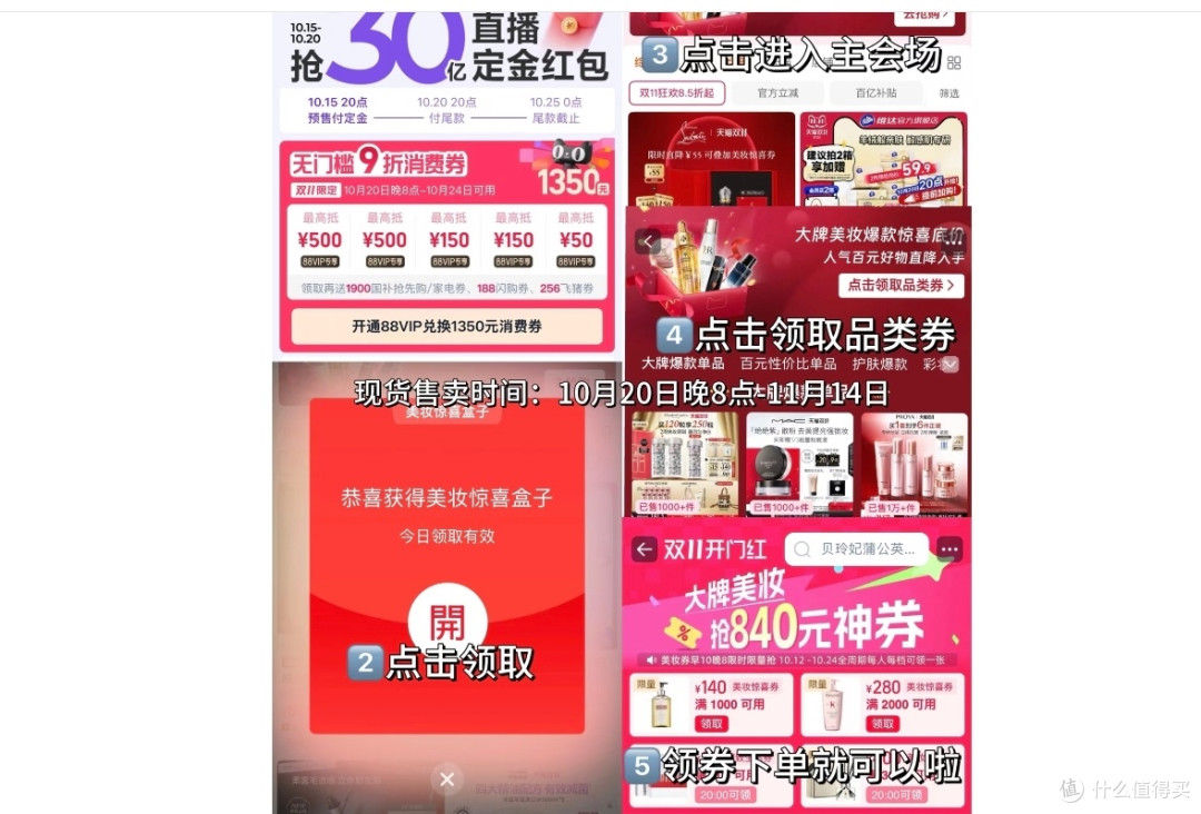几十元好物推荐：实用不贵