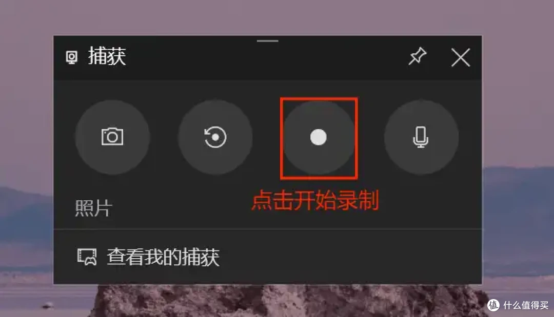 联想电脑录屏,4个方法助你一臂之力,录屏不求人