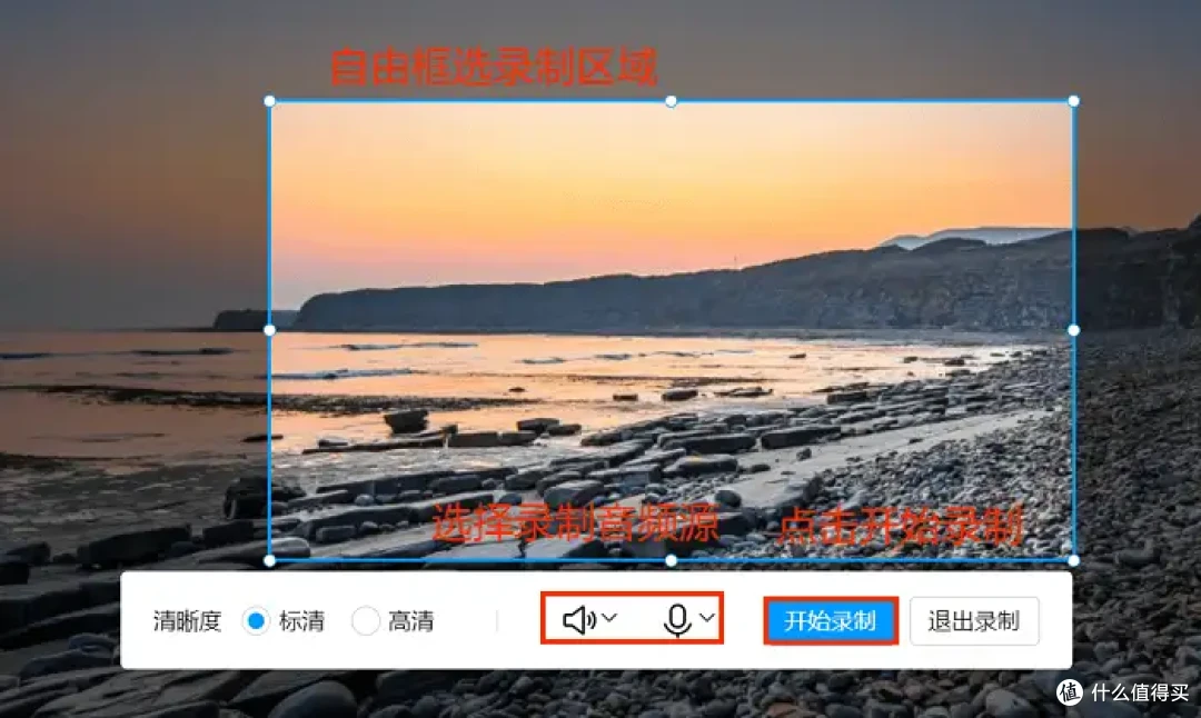 联想电脑录屏,4个方法助你一臂之力,录屏不求人
